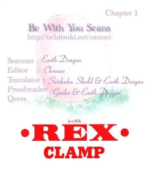 Rex Kyouryuu Monogatari Chapter 1 1